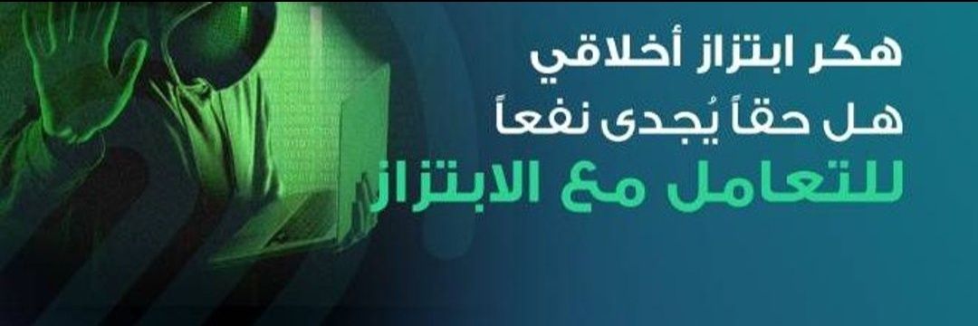 استرجاع الحسابات banner