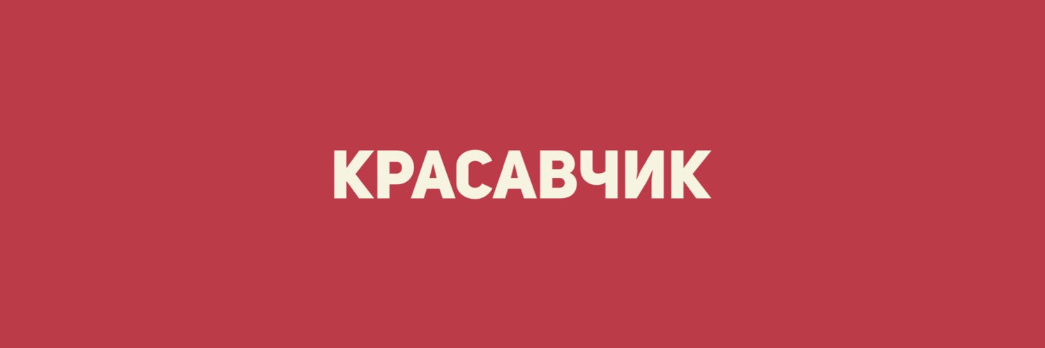 pavlenkolo's profile banner image