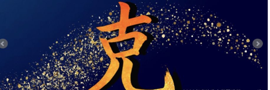 light_wide's profile banner image