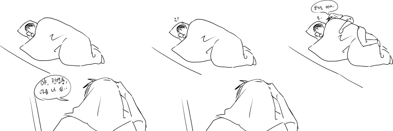 호댤's banner