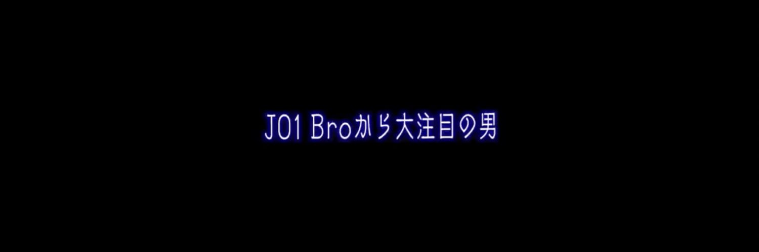 うぃる banner