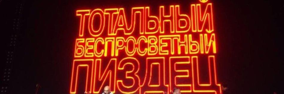 стивен альбер banner