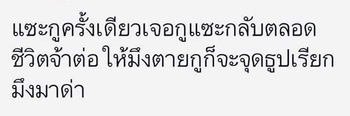 น้ององุ่นชอบกินหมูทะ🍥💕 banner