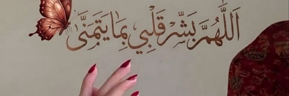ro2024o's profile banner image