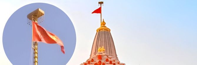 शिवशरणार्थी banner