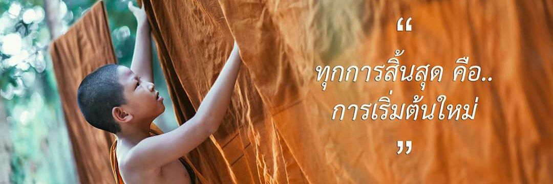 mong_1990's profile banner image