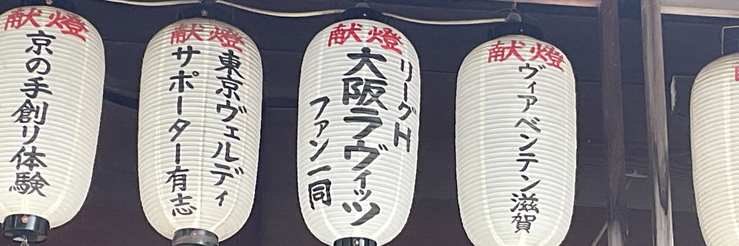 やましぃ🐰🥁📣🚤🐎 banner