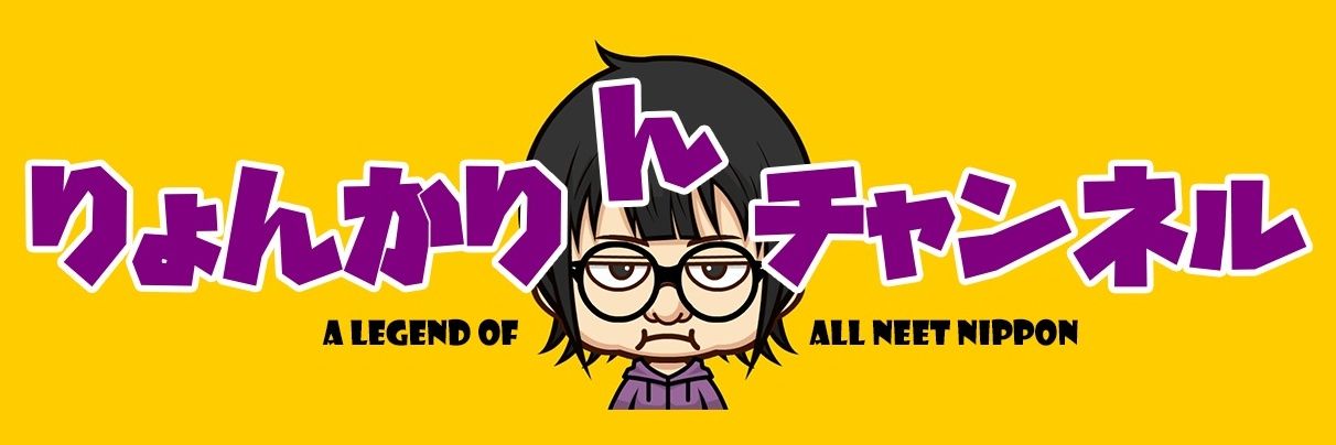 ryonkarin's profile banner image
