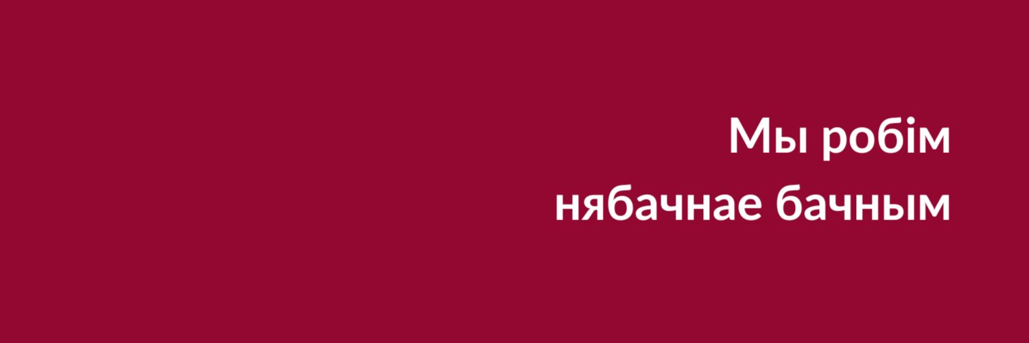 Бюро | Buro banner