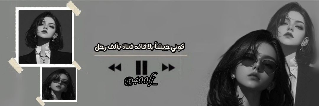 ‏چيچ ❀⃟ •° banner