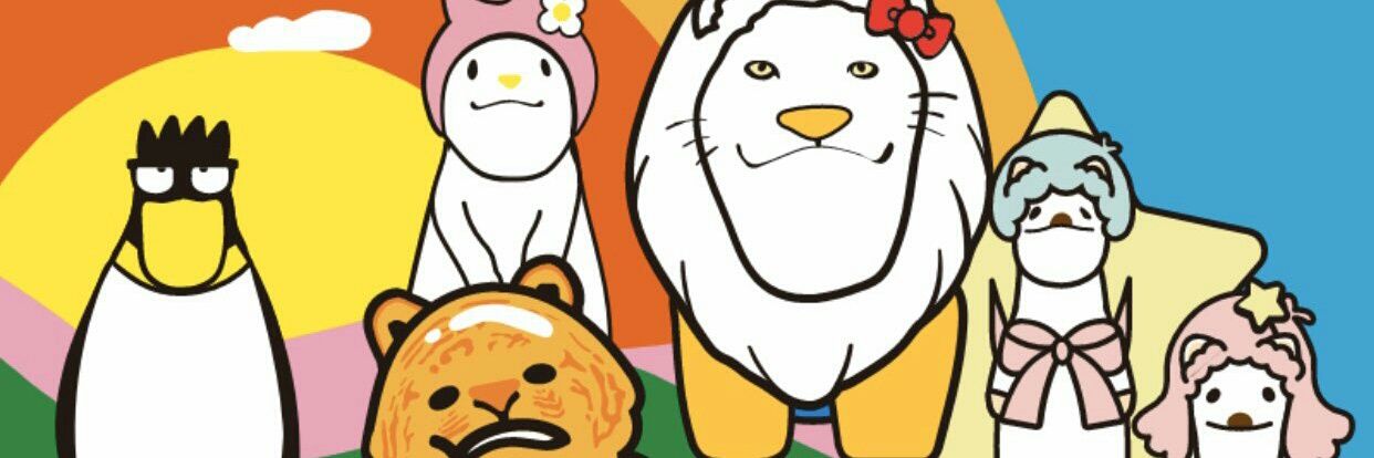 *W*A*N*D*E*R*E*R* banner