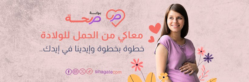 sihagatecom's profile banner image