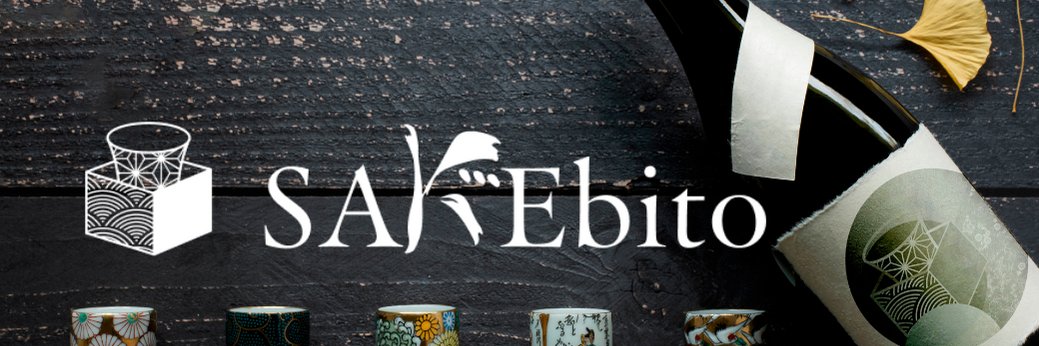 SAKEbito banner