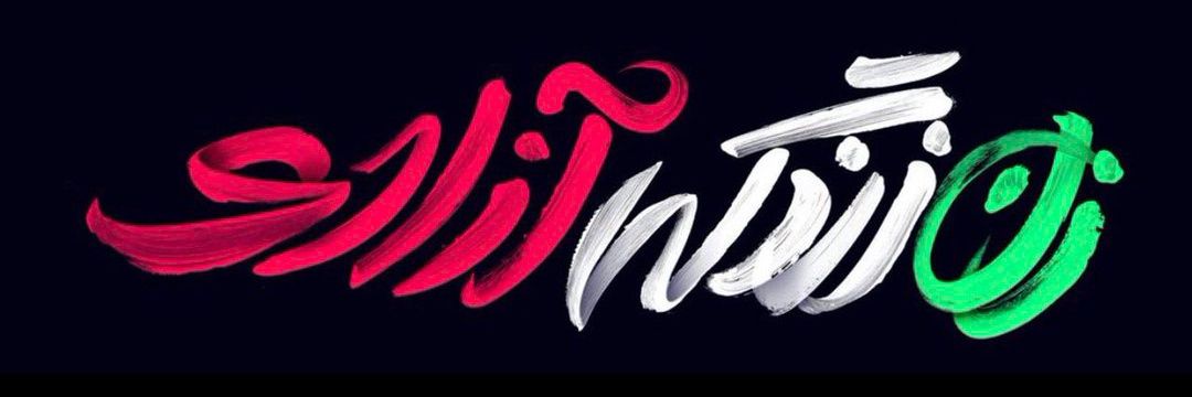 ایرانیار banner