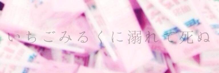 NAOKIitigo's profile banner image