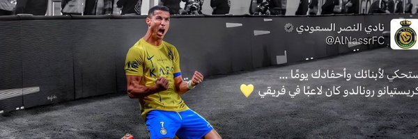 AL_Mohanad1 Profile Banner