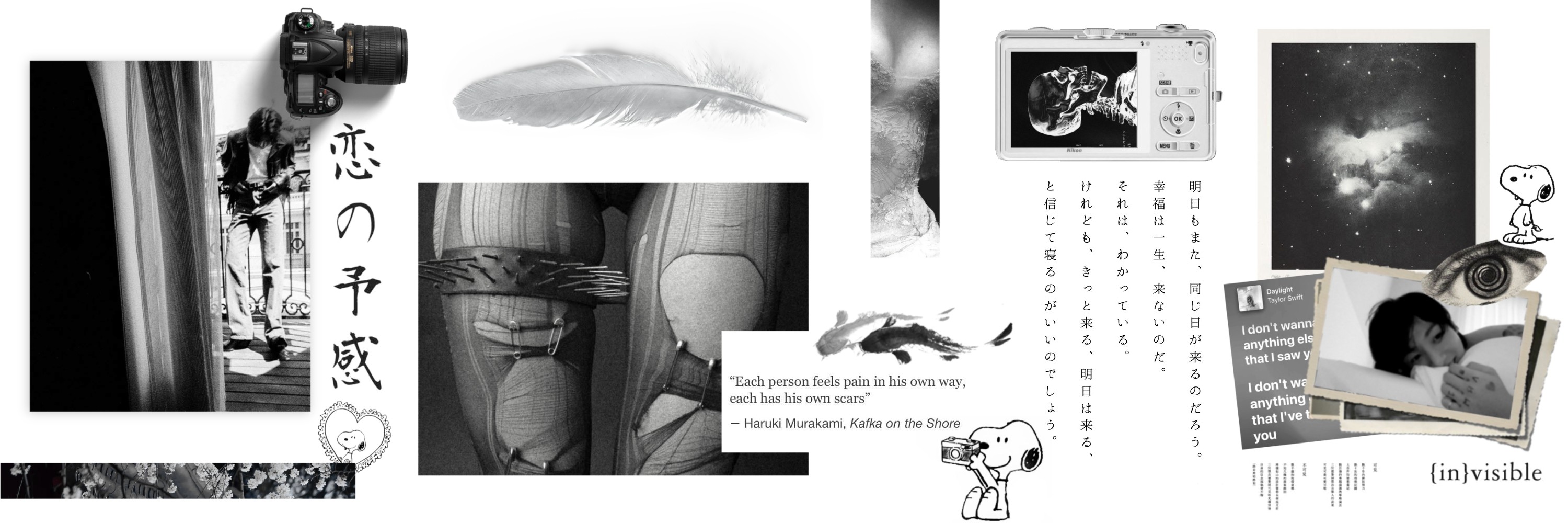 biggest fan of snoopy !! banner