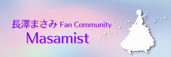 Haku_ist Profile Banner