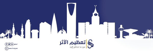 RajhiCF Profile Banner