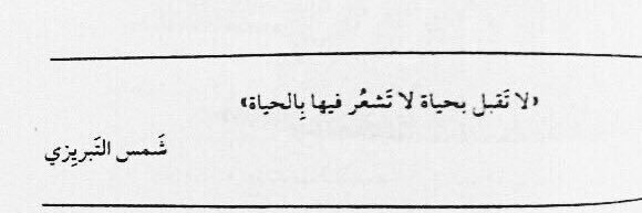 bakr856's profile banner image