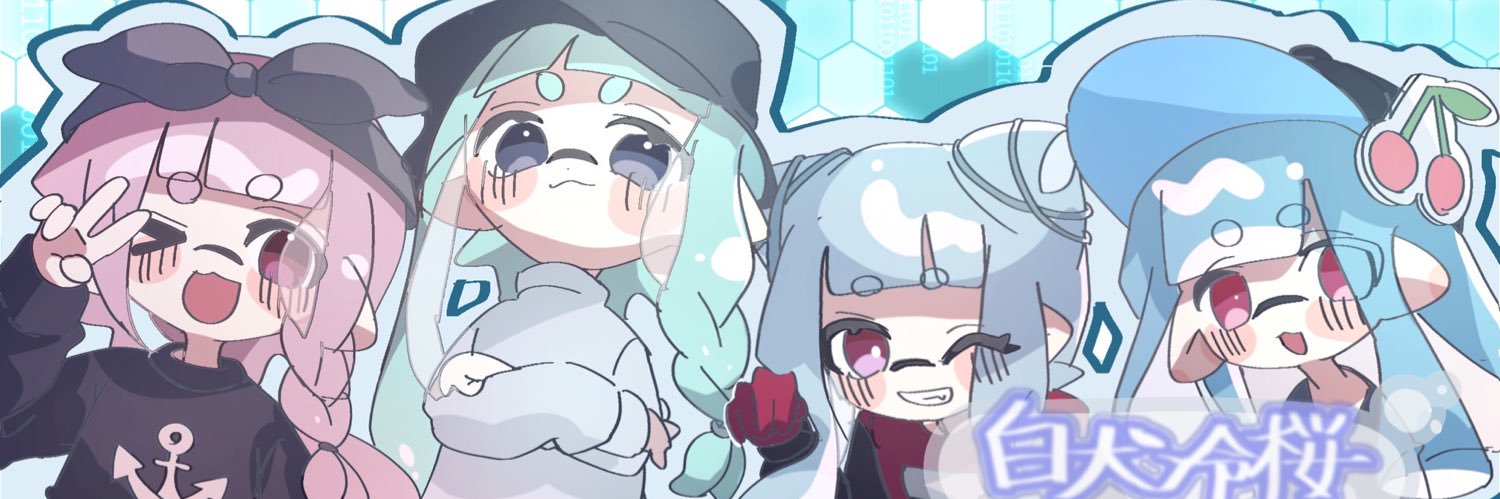tyeribon1026's profile banner image