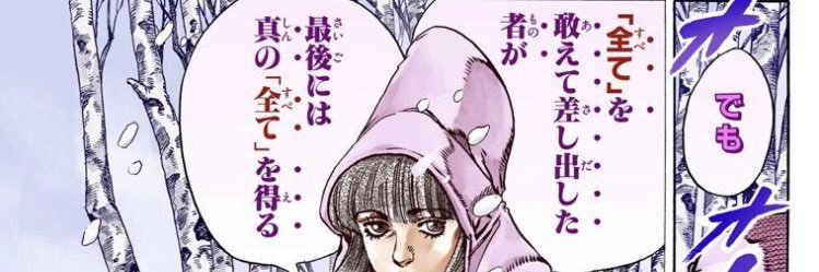 WooogSugar's profile banner image