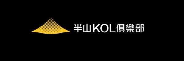 BSKolClubCN Profile Banner