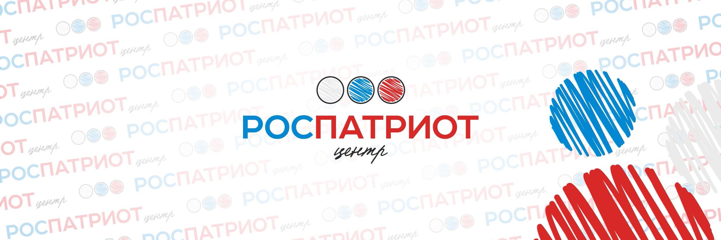RPatriotCenter's profile banner image