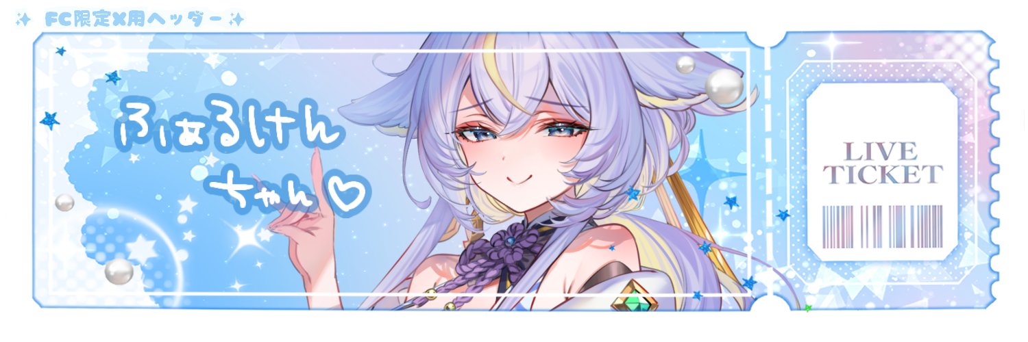farken1's profile banner image
