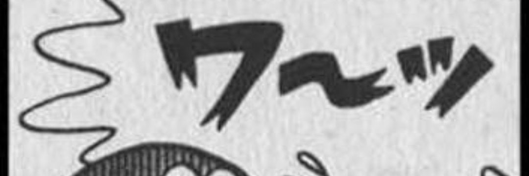 Ⅳ's banner