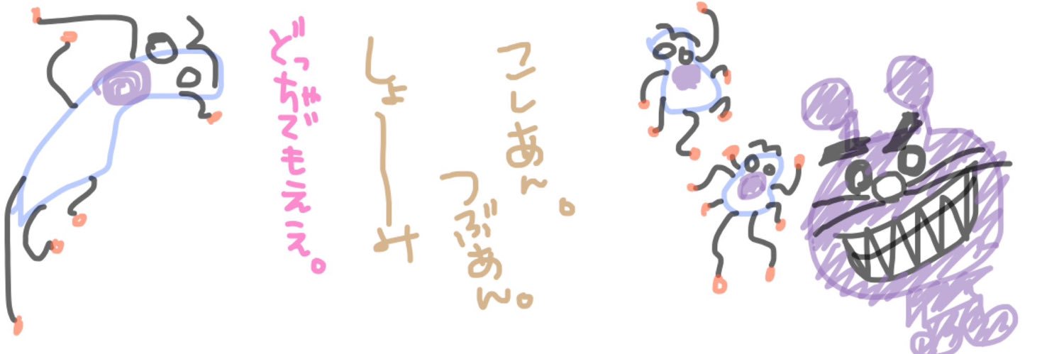 🐣夏上ぴむう🐣 banner