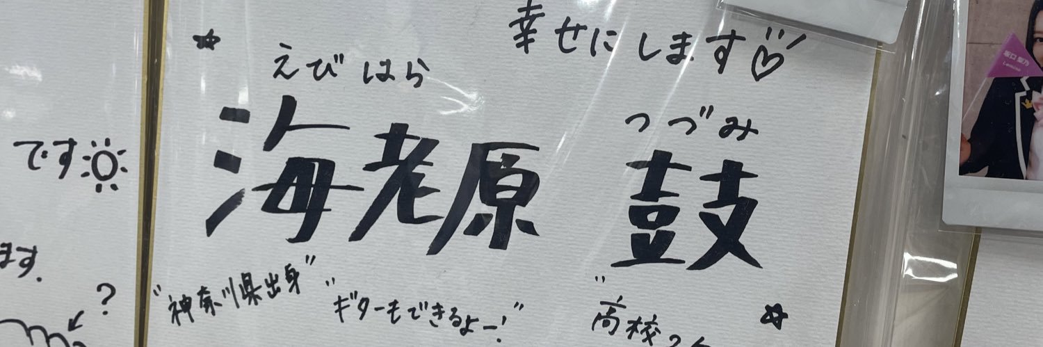 110223chan's profile banner image