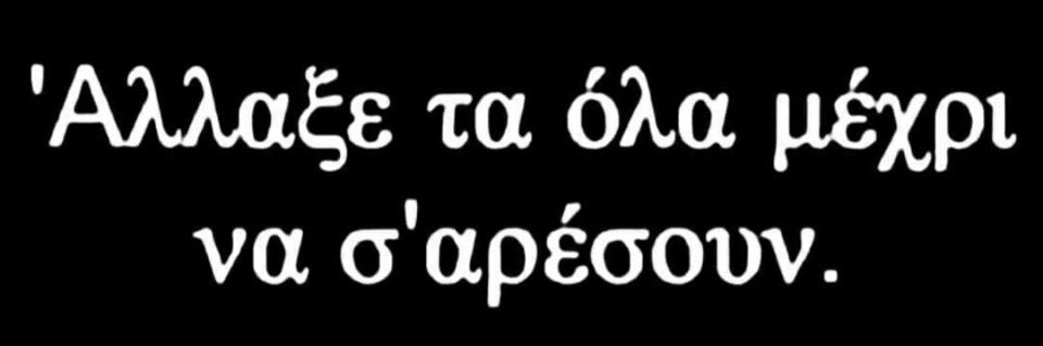 κουμπάρα's banner