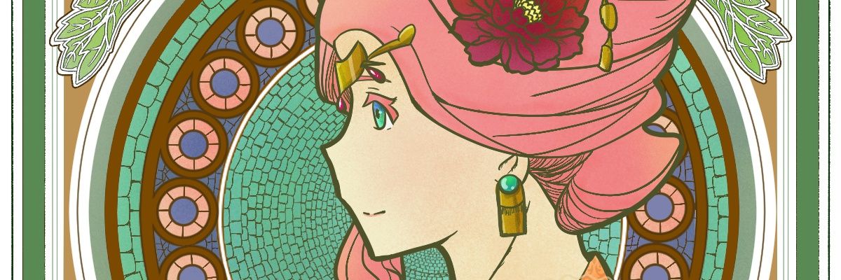 yumaradesu's profile banner image