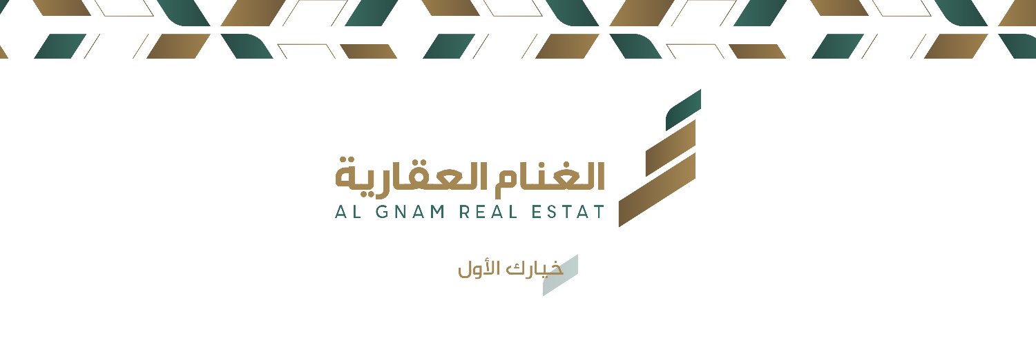 شركة الغنام العقارية banner