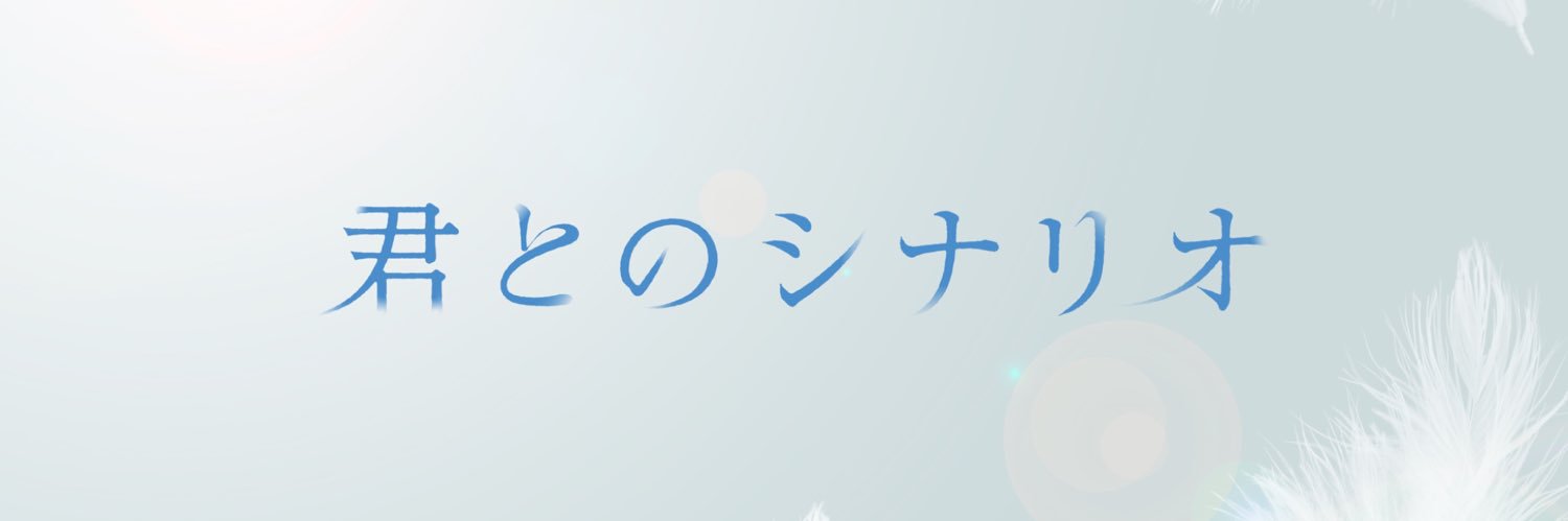 ハマちゃん【地下のオタ活巡り中👀👀】 banner