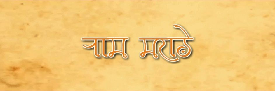 rammarathe9's profile banner image