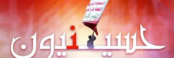 احمد ابوالعباس Profile Banner