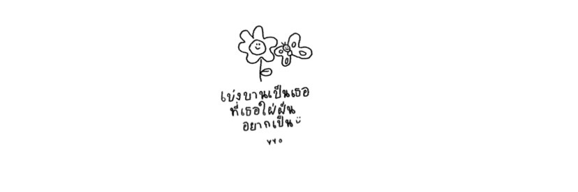 ₍˄·͈༝·͈˄₎◞ ̑̑ banner
