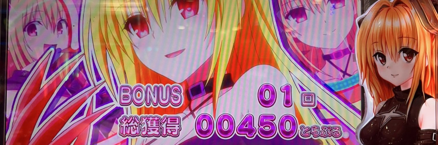 みぎやじるし@skeb開放中 banner