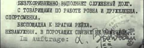 Барбара Крайн's banner