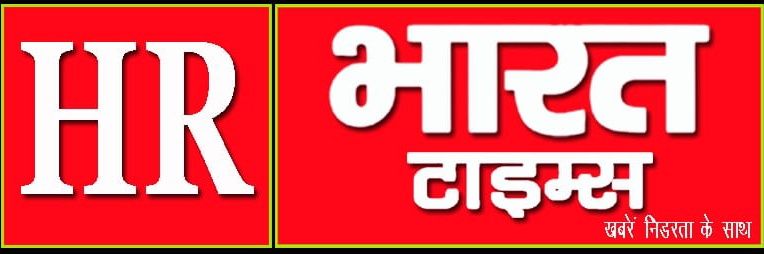 HRBHARATTIMES's profile banner image