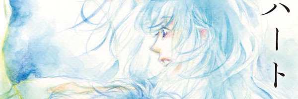 wakagimio Profile Banner