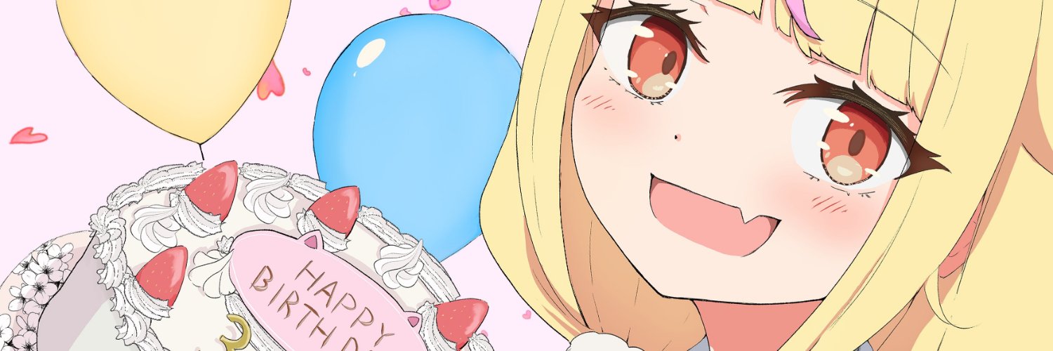 ひなたぼっこ banner