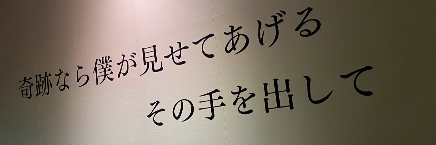 ろんろん banner
