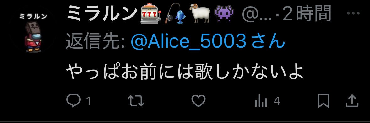 Alice_5003's profile banner image