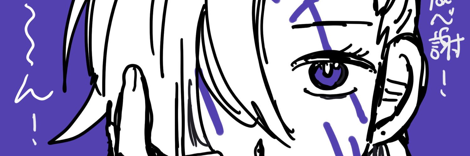無彩仁@二月はありがとう banner