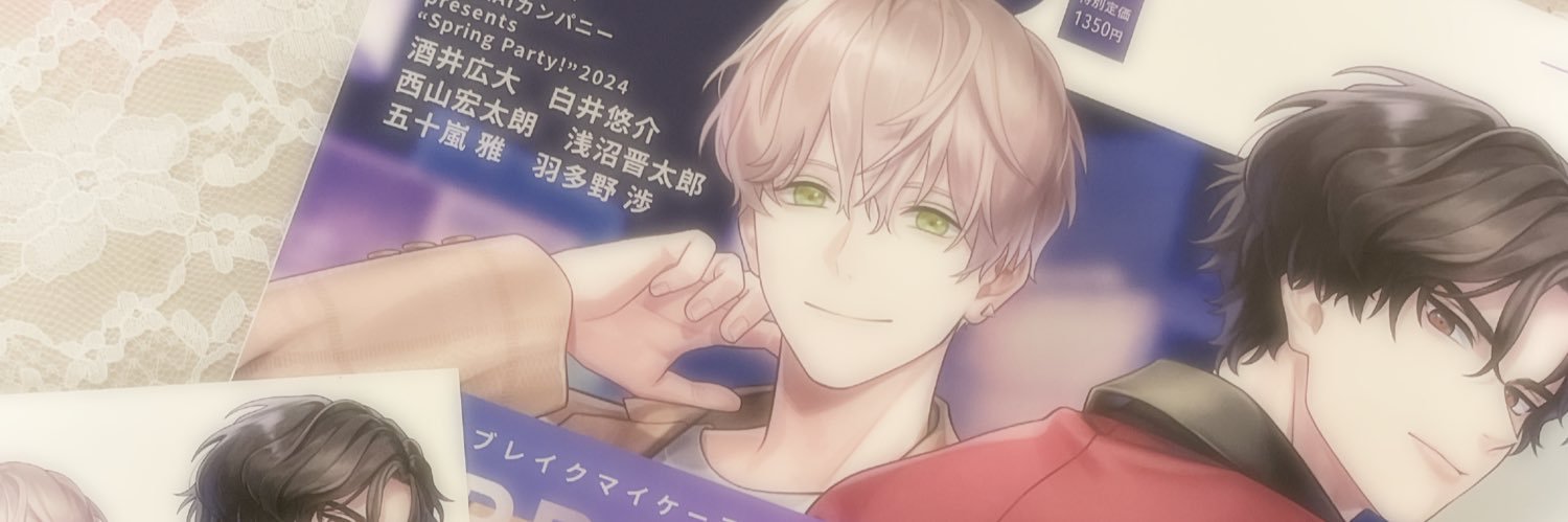 ろい banner