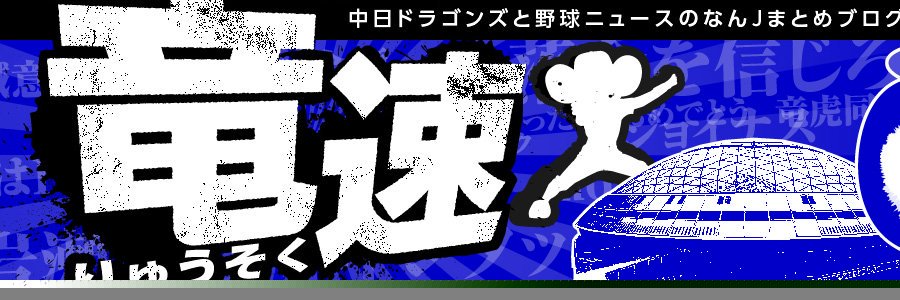 ryusoku_D's profile banner image