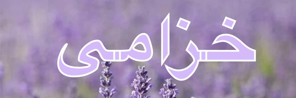 Khmb2025's profile banner image